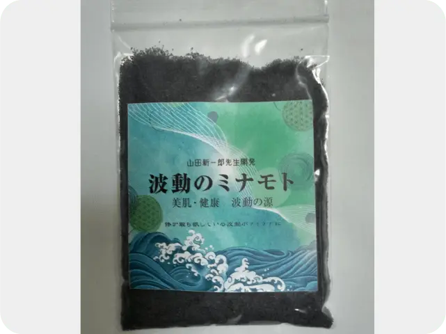 バスソルト波動のミナモトのイメージ画像