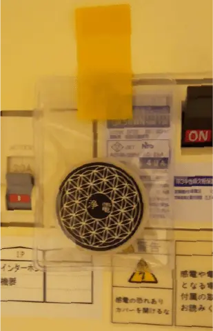 浄電ディスクのイメージ画像